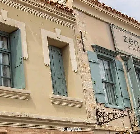 By Elit Event Hotel Alacati